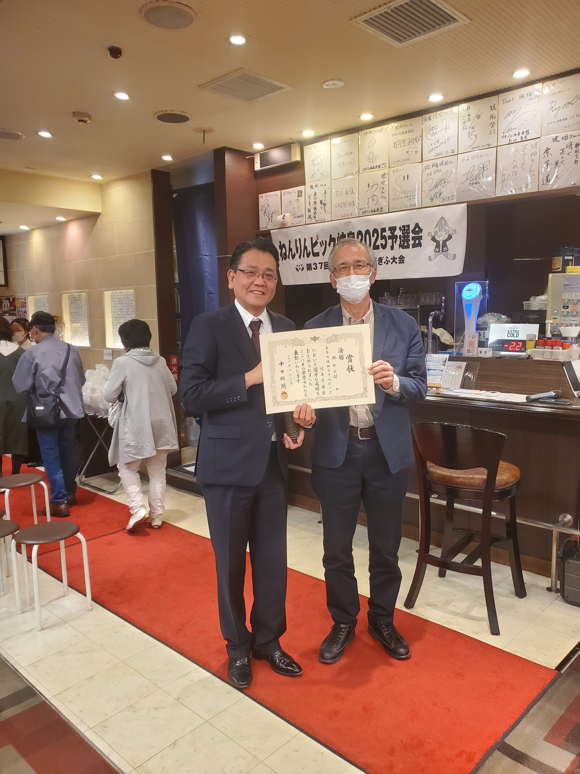 優勝 越田 次郎さん（2年連続優勝）