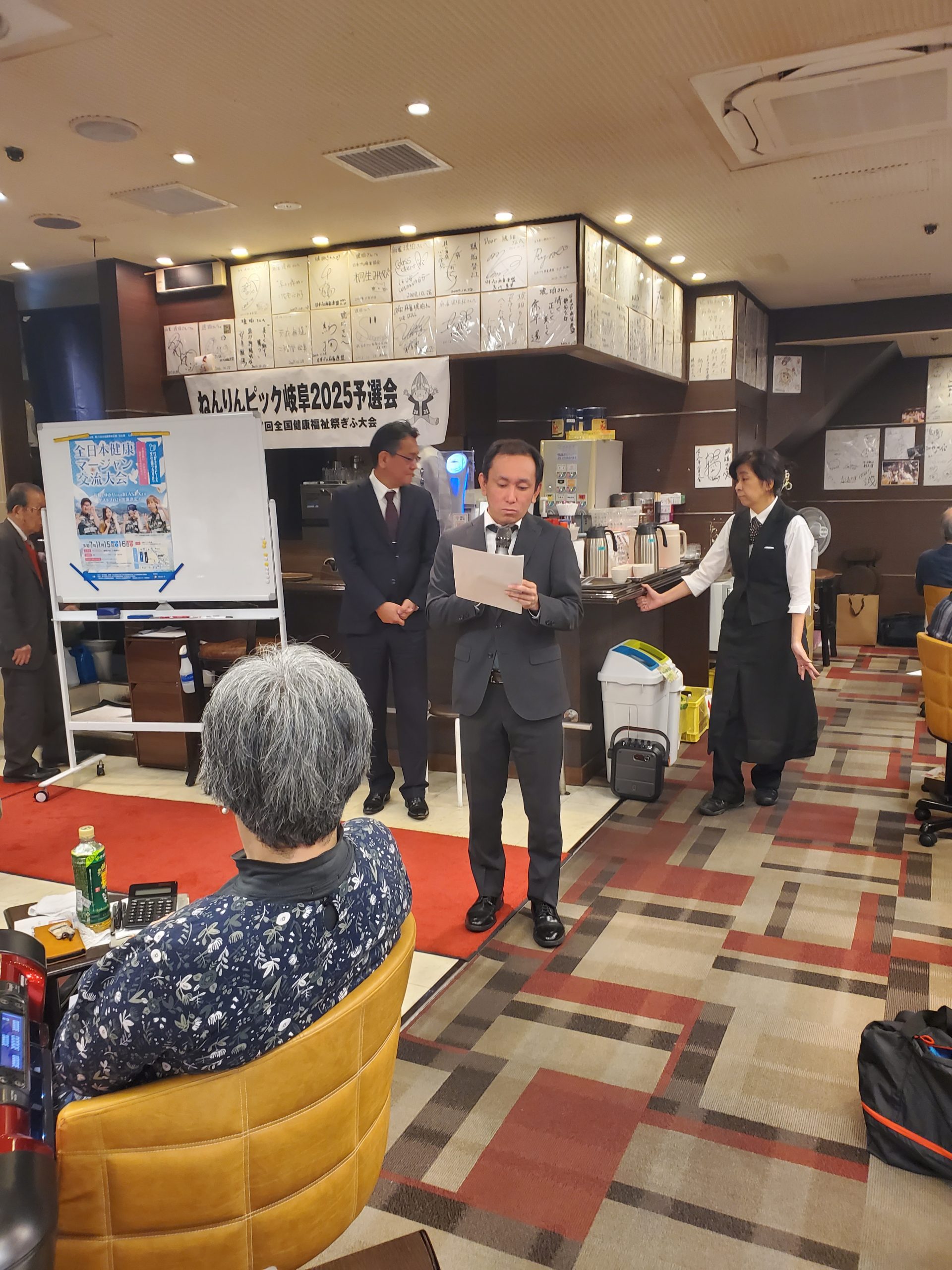 司会進行 愛知県麻雀段位審査会委員 佐藤 恭亮