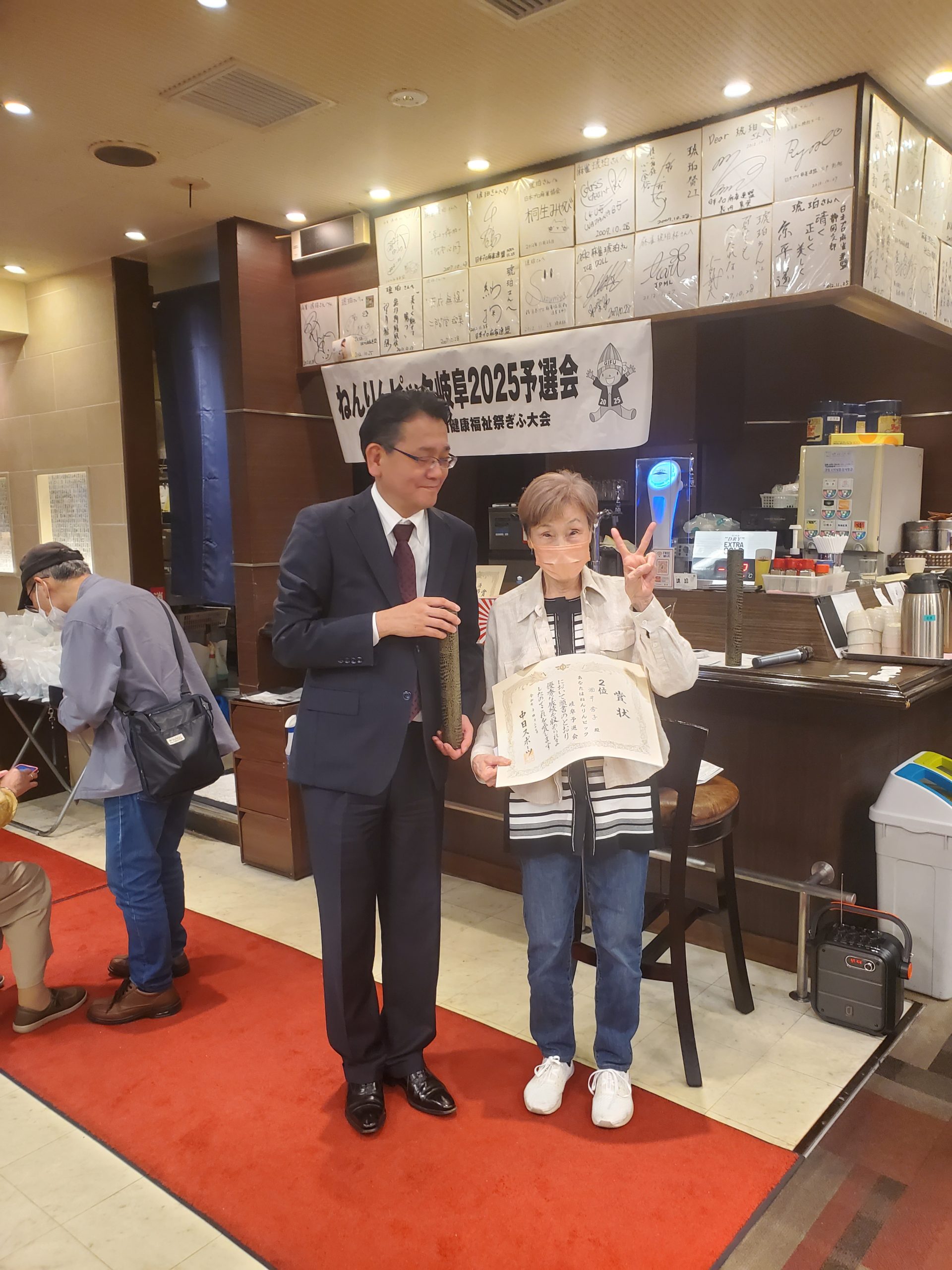 2位 酒井 秀子さん