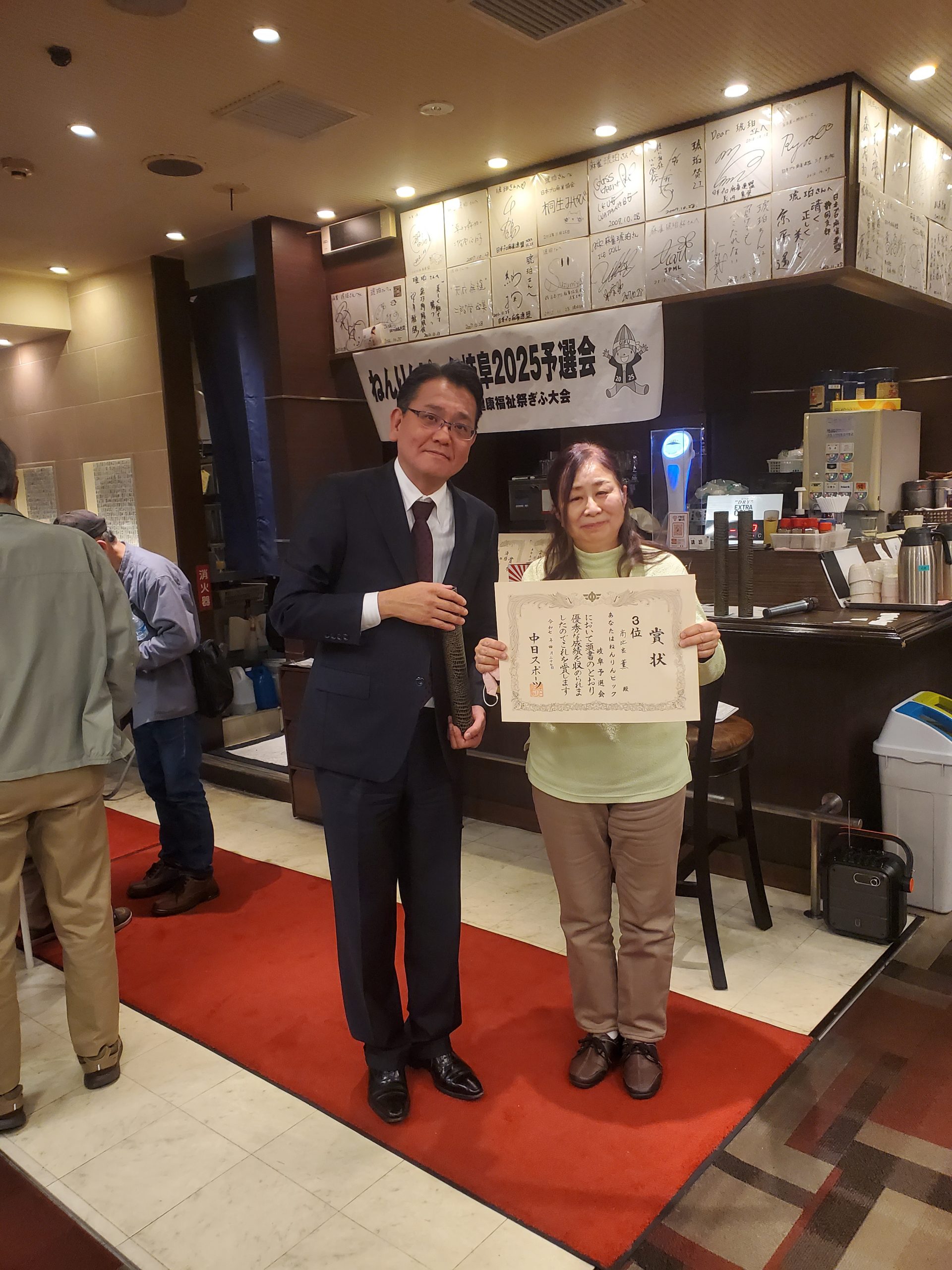 3位 高比良 薫さん