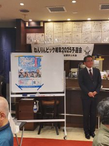 会長挨拶 中部地区麻雀段位審査会会長 駒井淳